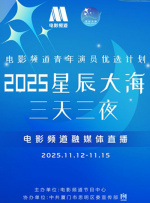 激情站