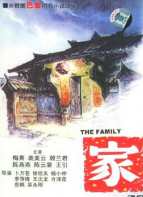 激情站